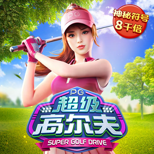 4949澳门免费资料大全高手优势