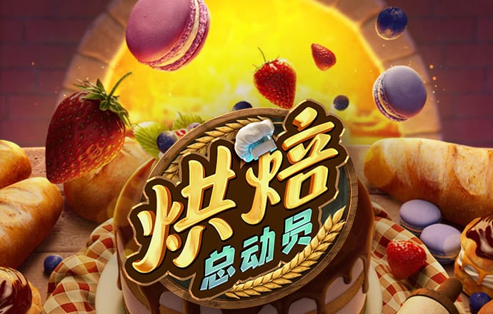 百家家乐APP下载安装