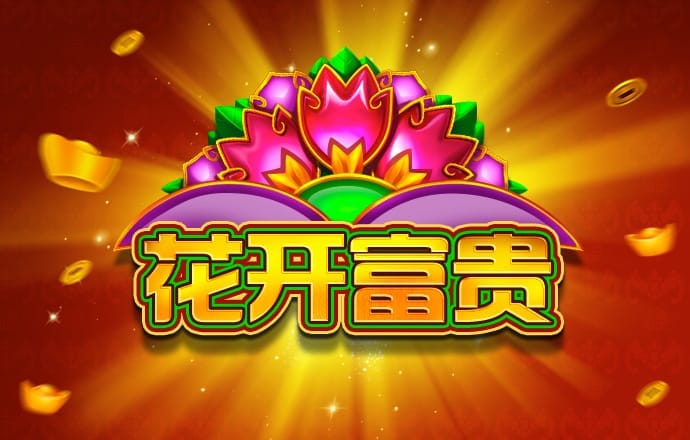 开元棋官网版app