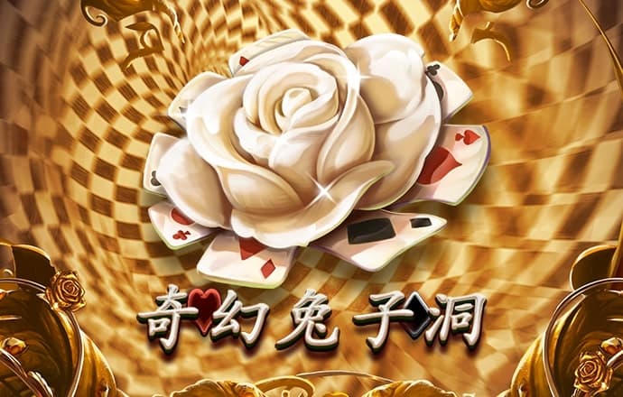维基体育官方入口