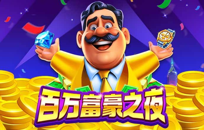 火博体育手机app下载
